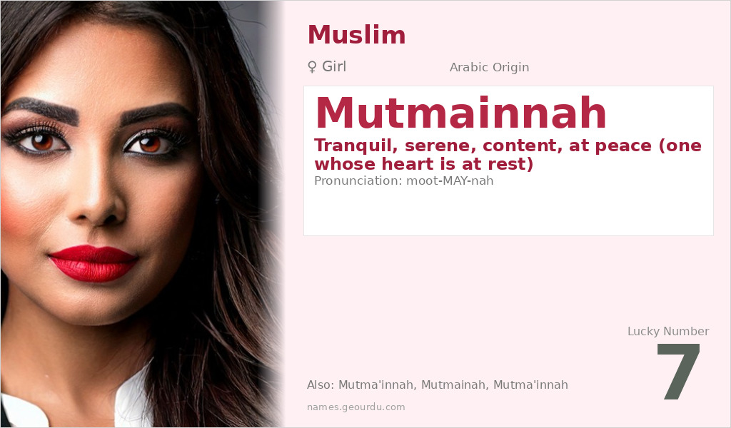 Mutmainnah Name Meaning and Details