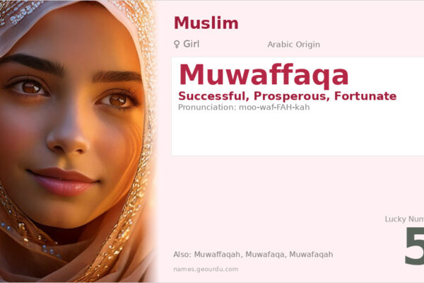 Muwaffaqa Name Meaning — Arabic Origin, Girl Name & Islamic Tradition (2025)