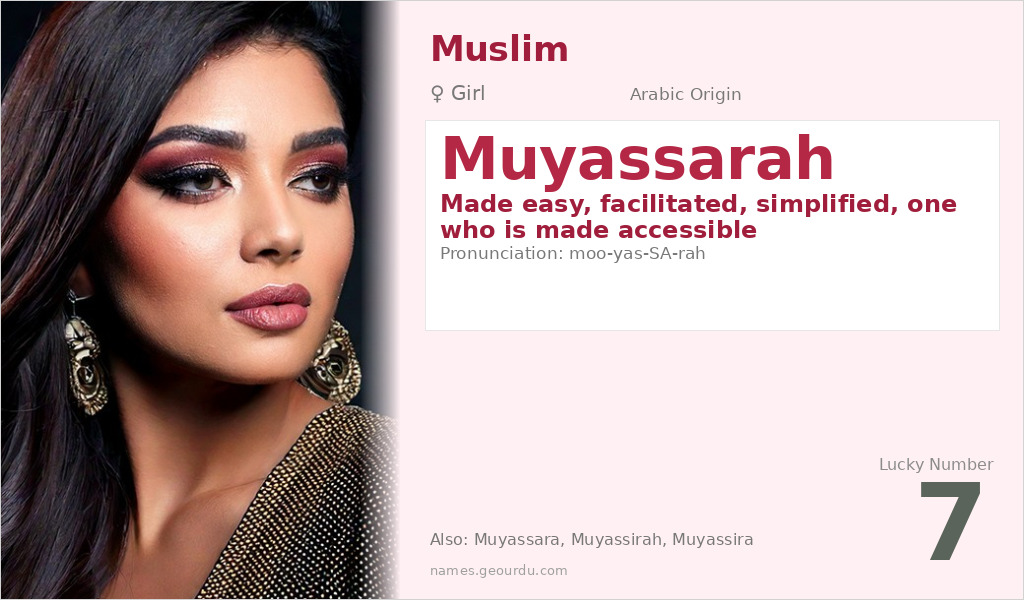 Muyassarah Name Meaning and Details