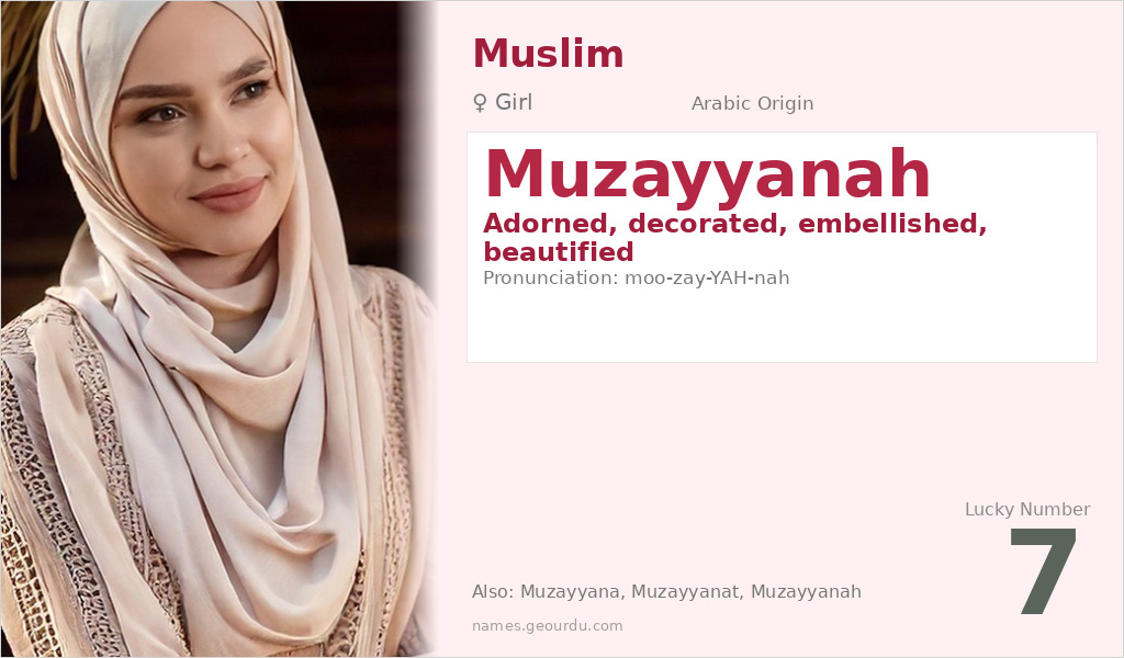 Muzayyanah Name Meaning and Details