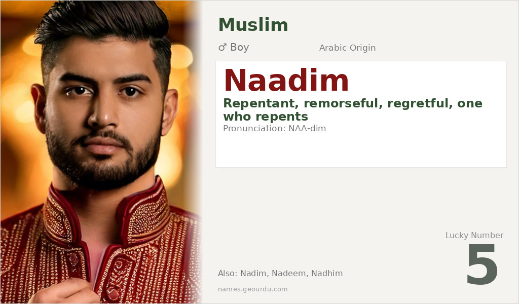 Naadim Name Meaning and Details