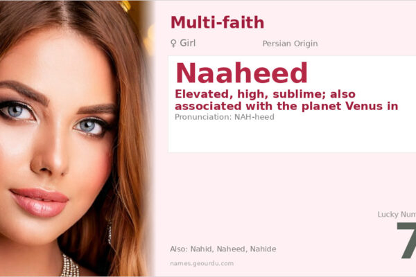 Naaheed Name Meaning — Persian Origin, Girl Name & Mythology (2025)