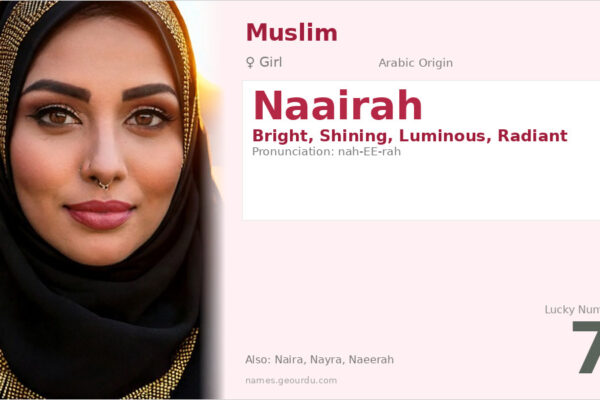 Naairah Name Meaning — Arabic Origin, Girl Name & Details (2025)