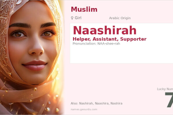 Naashirah Name Meaning — Arabic Origin, Girl Name & Details (2025)