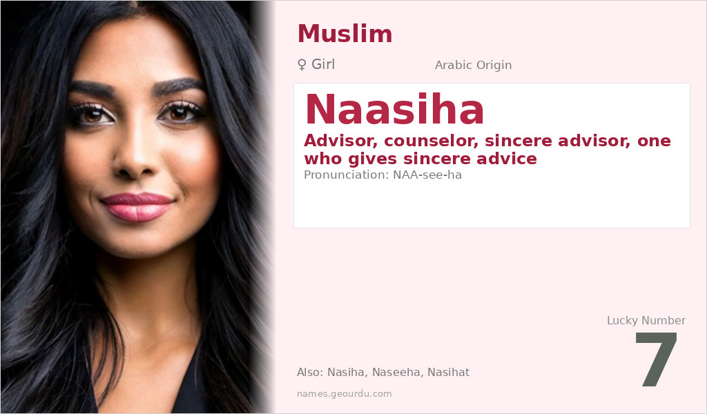 Naasiha Name Meaning and Details