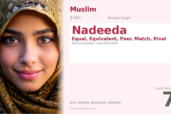 Nadeeda Name Meaning — Persian Origin, Girl Name & Details (2025)