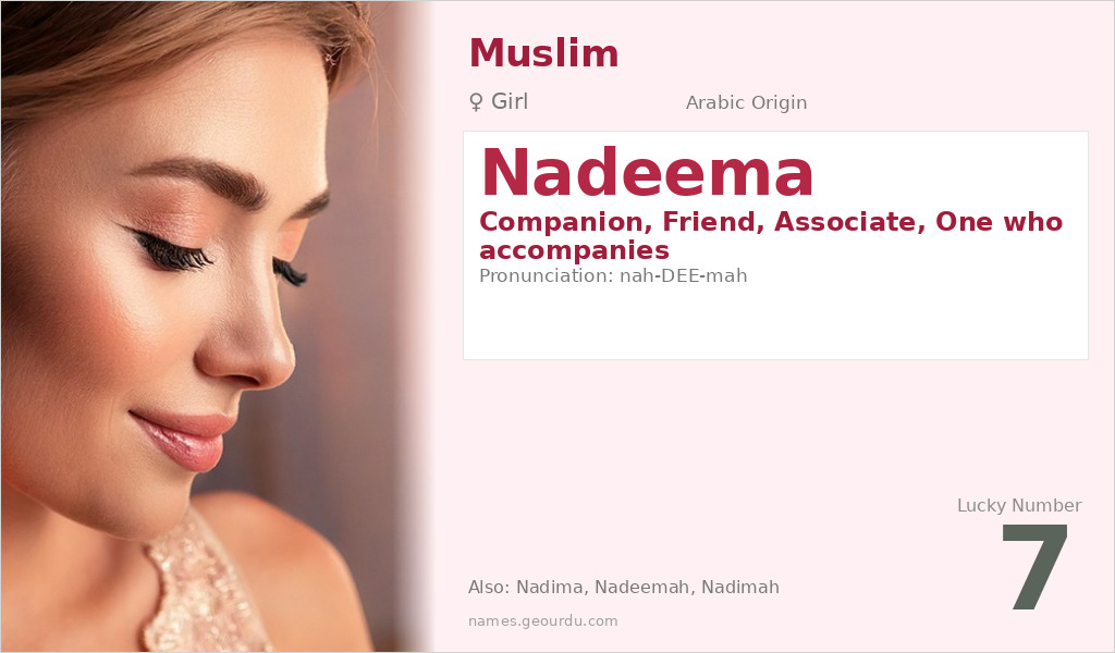 Nadeema Name Meaning and Details
