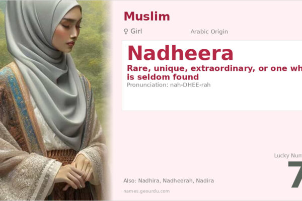 Nadheera Name Meaning — Arabic Origin, Girl Name & Details (2025)