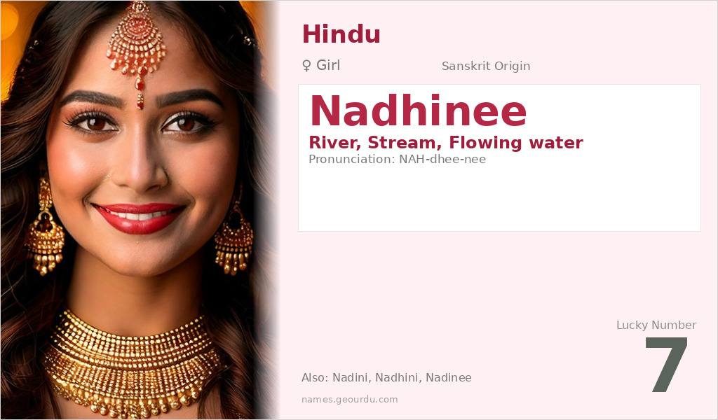 Nadhinee Name Meaning and Details