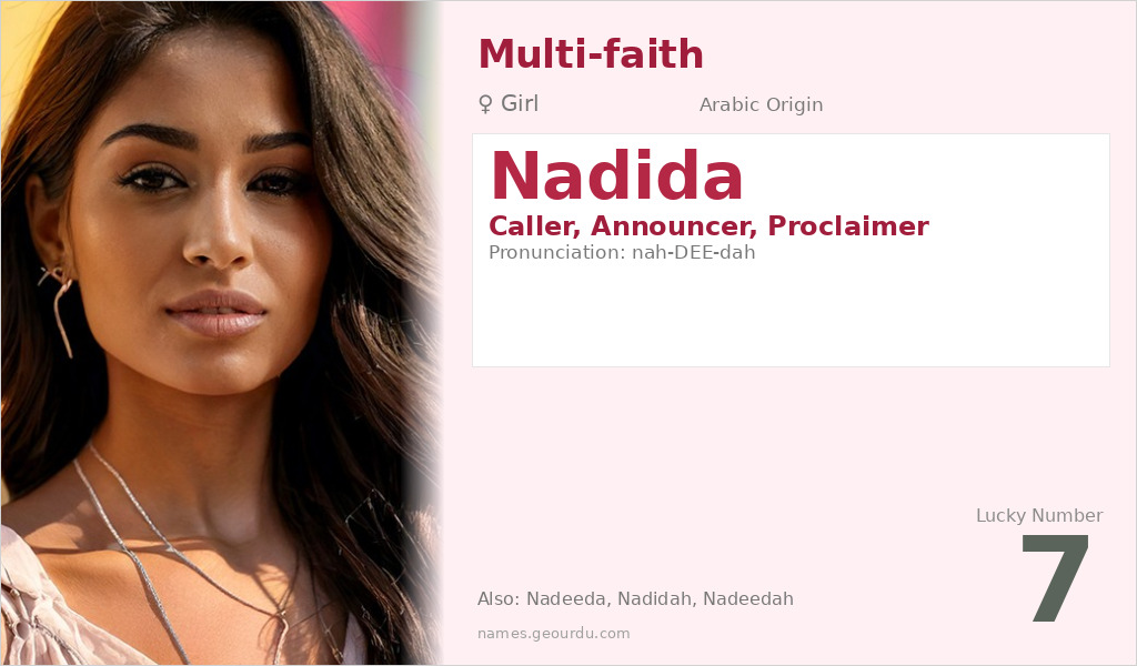 Nadida Name Meaning and Details