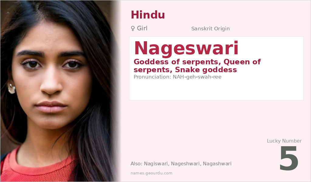 Nageswari Name Meaning and Details