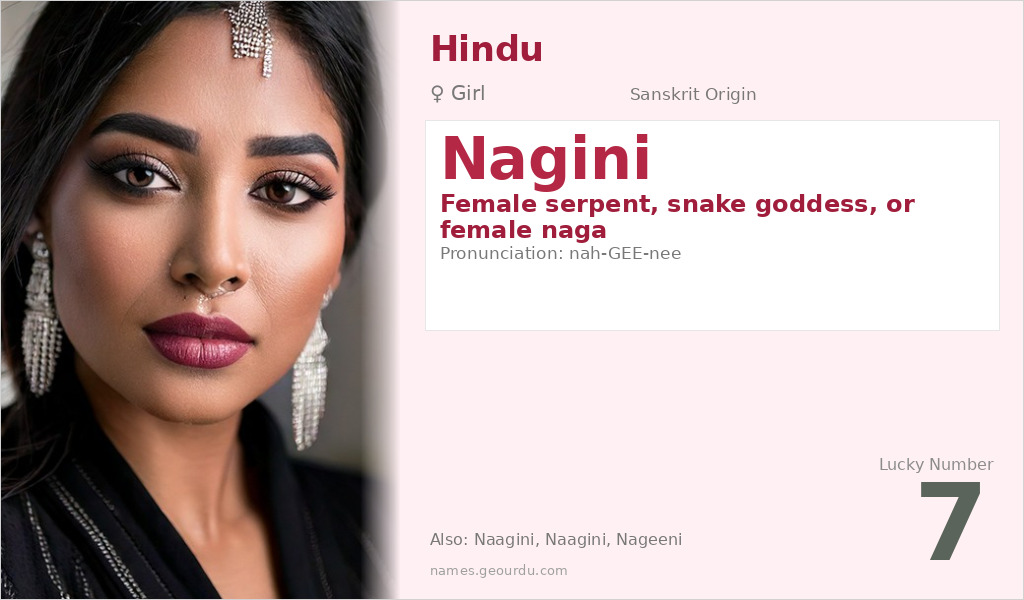 Nagini Name Meaning and Details