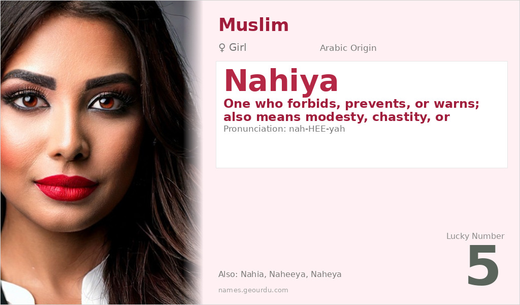 Nahiya Name Meaning and Details
