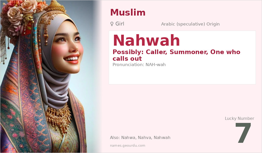 Nahwah Name Meaning and Details