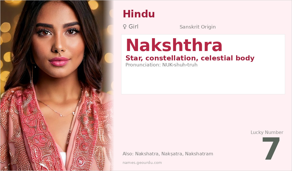 Nakshthra Name Meaning and Details