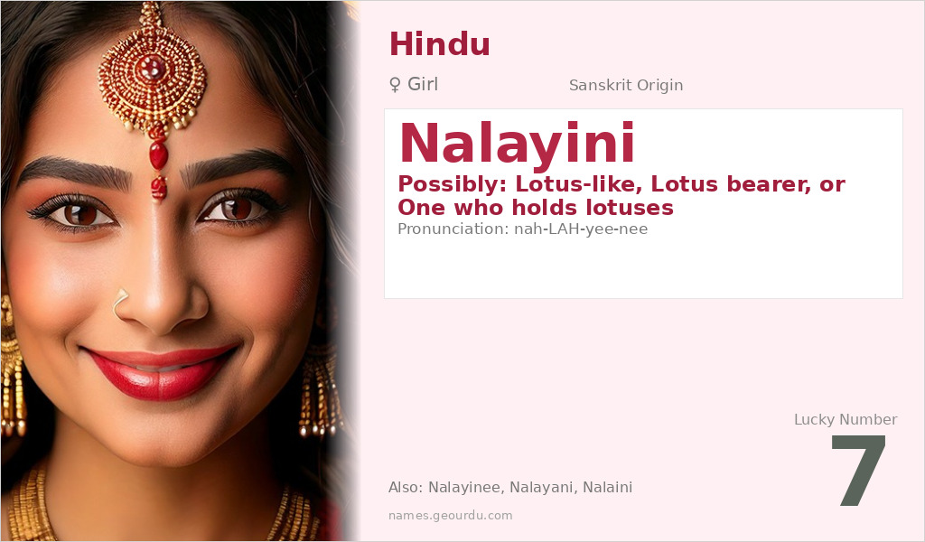 Nalayini Name Meaning and Details