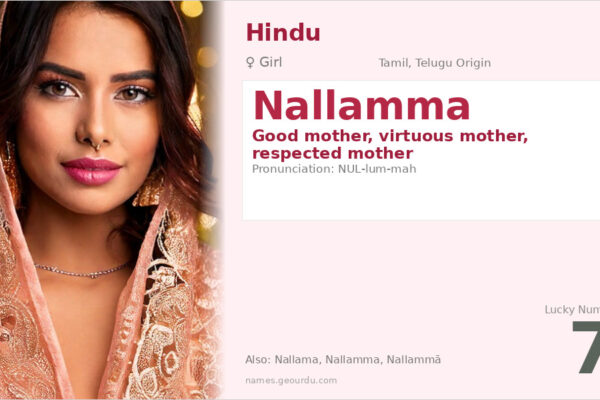Nallamma Meaning — Origin, Gender & Details (2025)