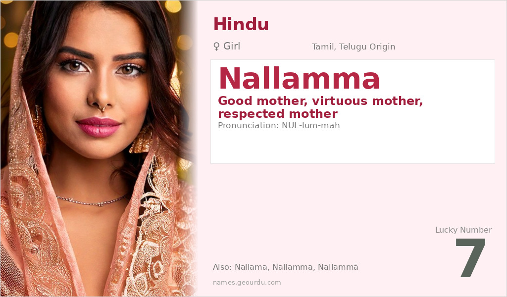 Nallamma Name Meaning and Details