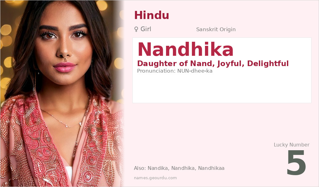 Nandhika Name Meaning and Details