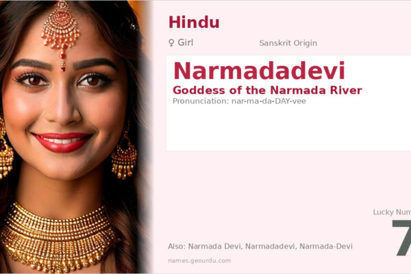 Narmadadevi Meaning — Sanskrit Origin, Goddess Name & Details (2025)