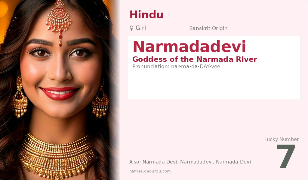 Narmadadevi Name Meaning and Details