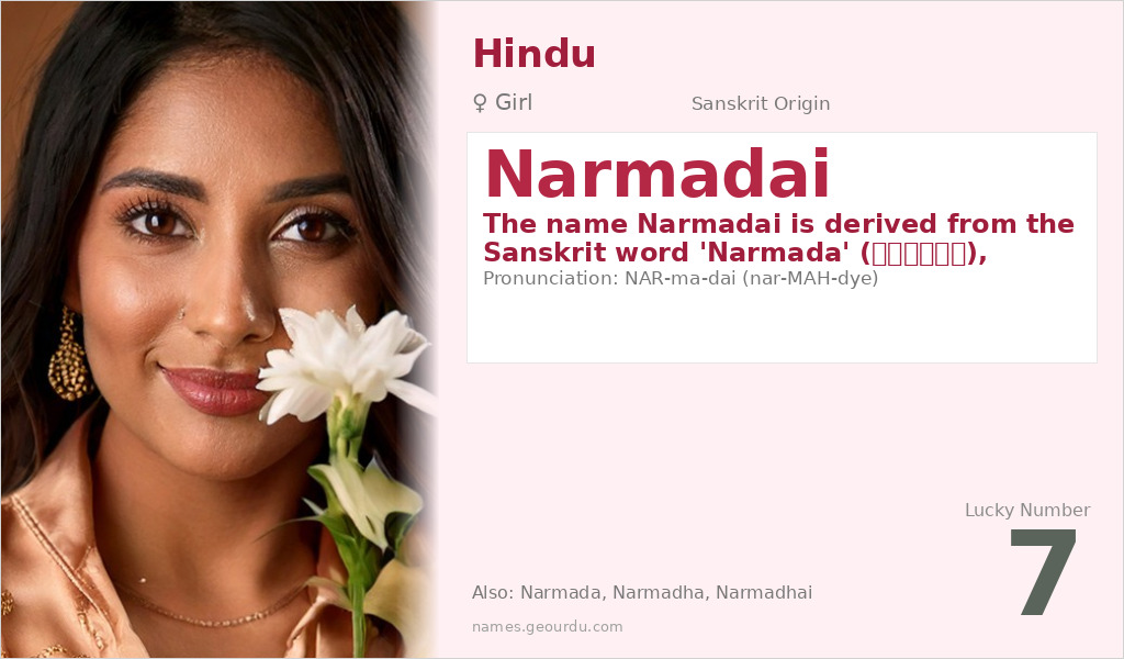 Narmadai Name Meaning and Details