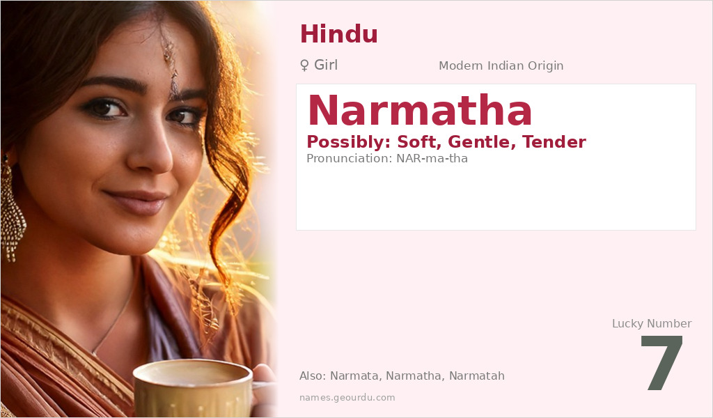 Narmatha Name Meaning and Details