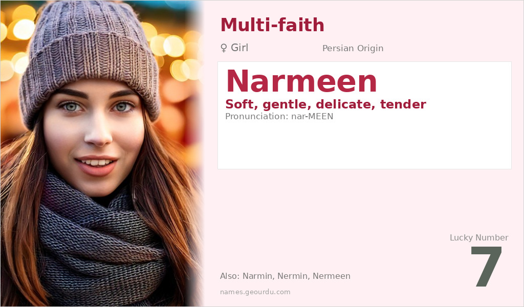 Narmeen Name Meaning and Details