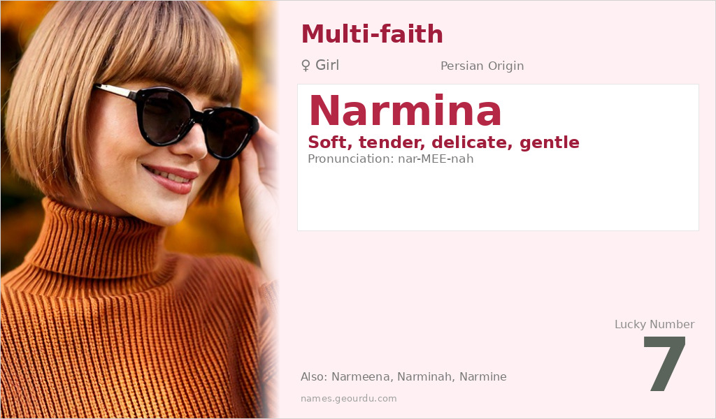 Narmina Name Meaning and Details
