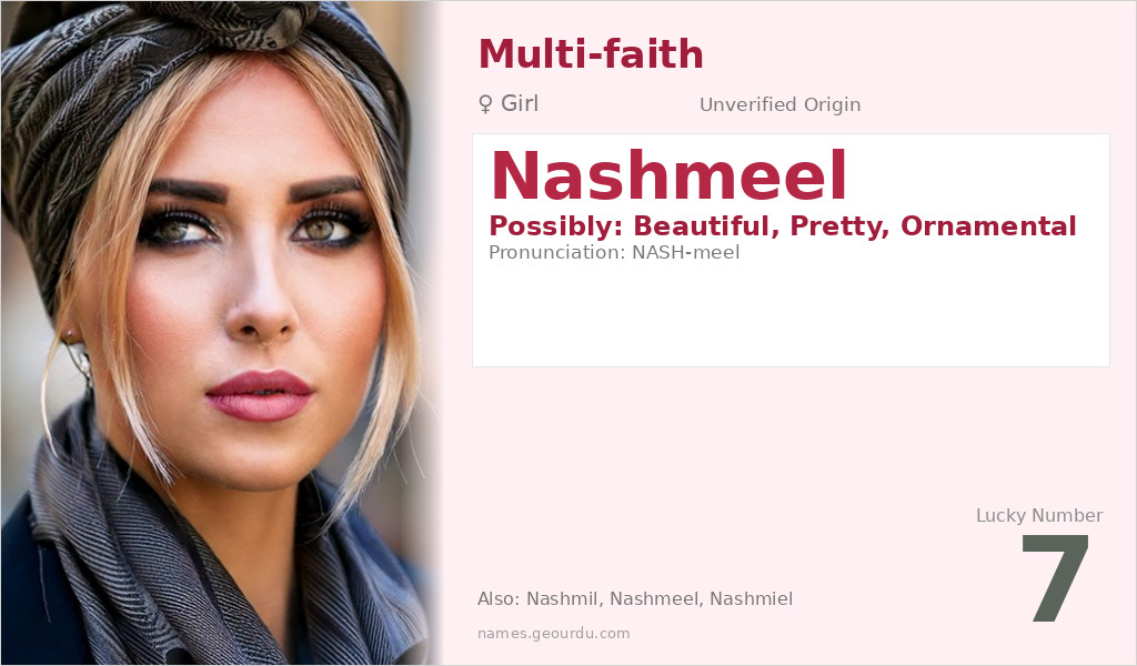 Nashmeel Name Meaning and Details