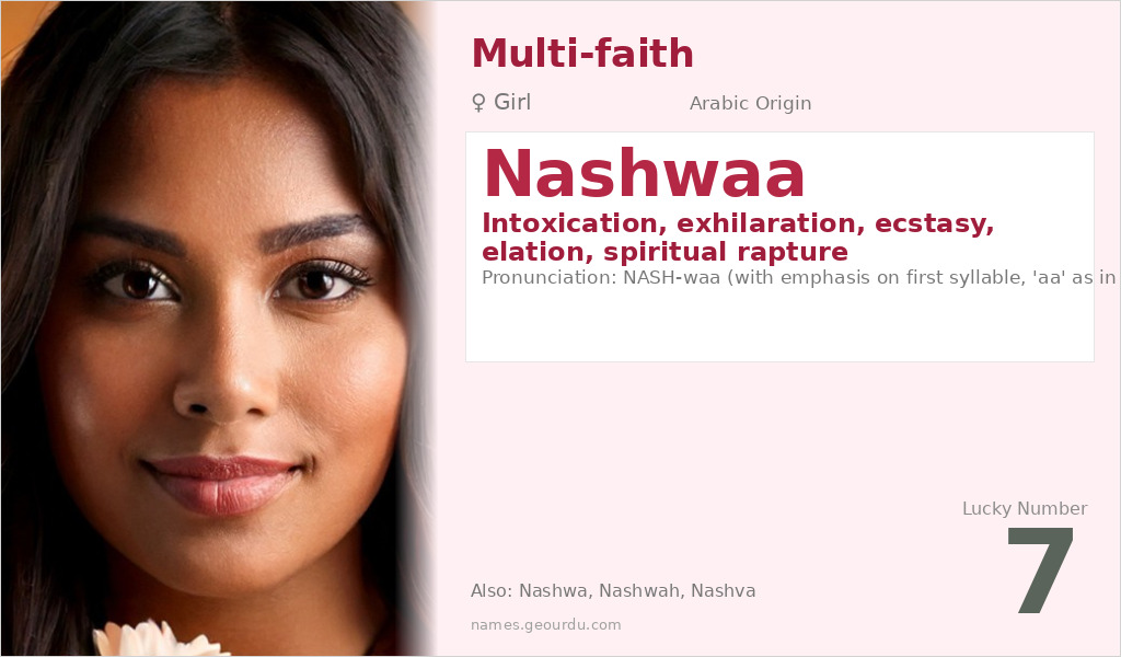 Nashwaa Name Meaning and Details