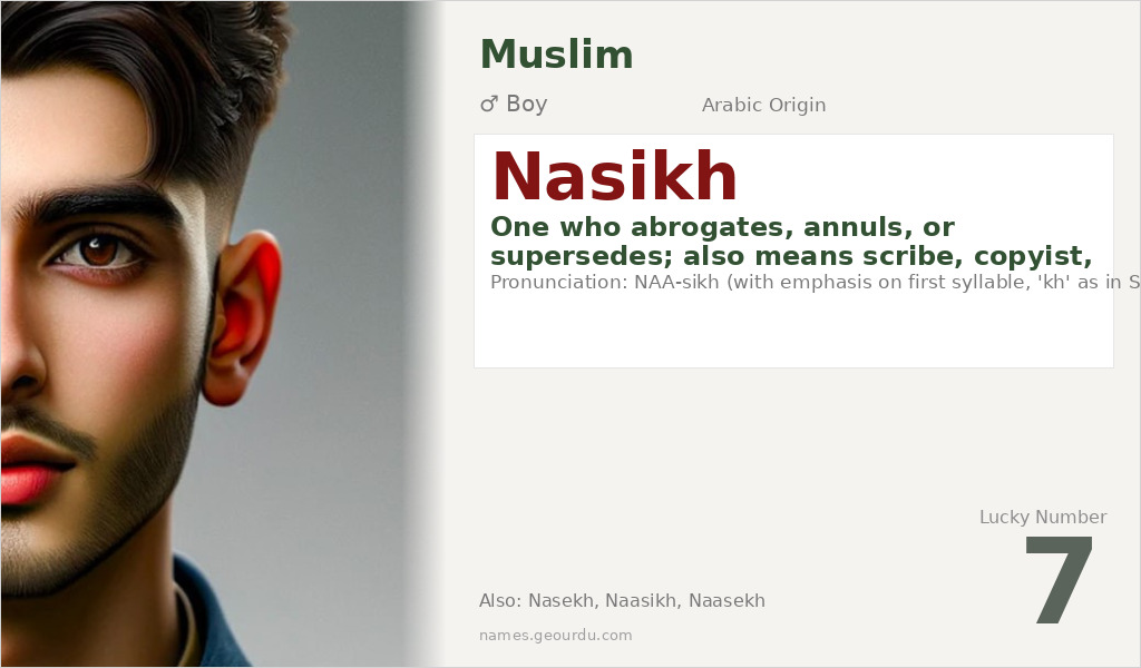 Nasikh Name Meaning and Details
