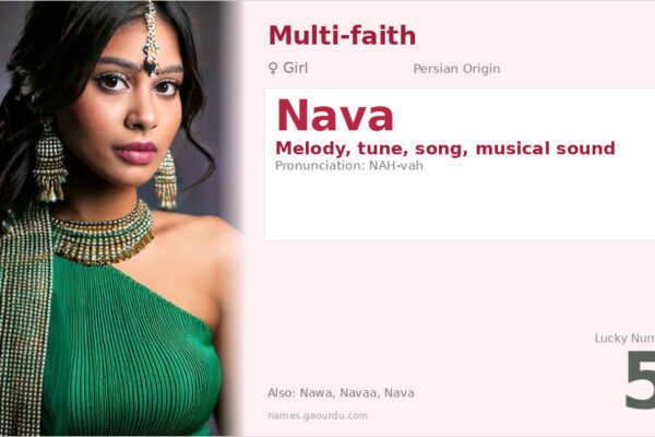Nava Name Meaning — Persian Origin, Girl Name & Details (2025)