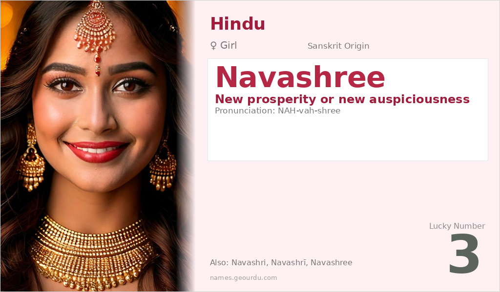Navashree Name Meaning and Details