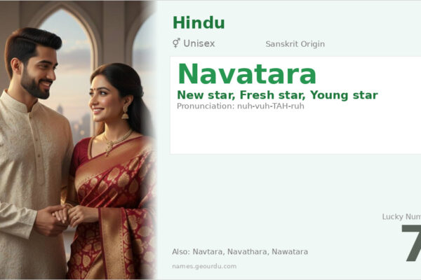 Navatara Name Meaning — Sanskrit Origin, Gender & Details (2025)