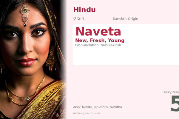 Naveta Name Meaning — Sanskrit Origin, Girl Hindu Name & Details (2025)