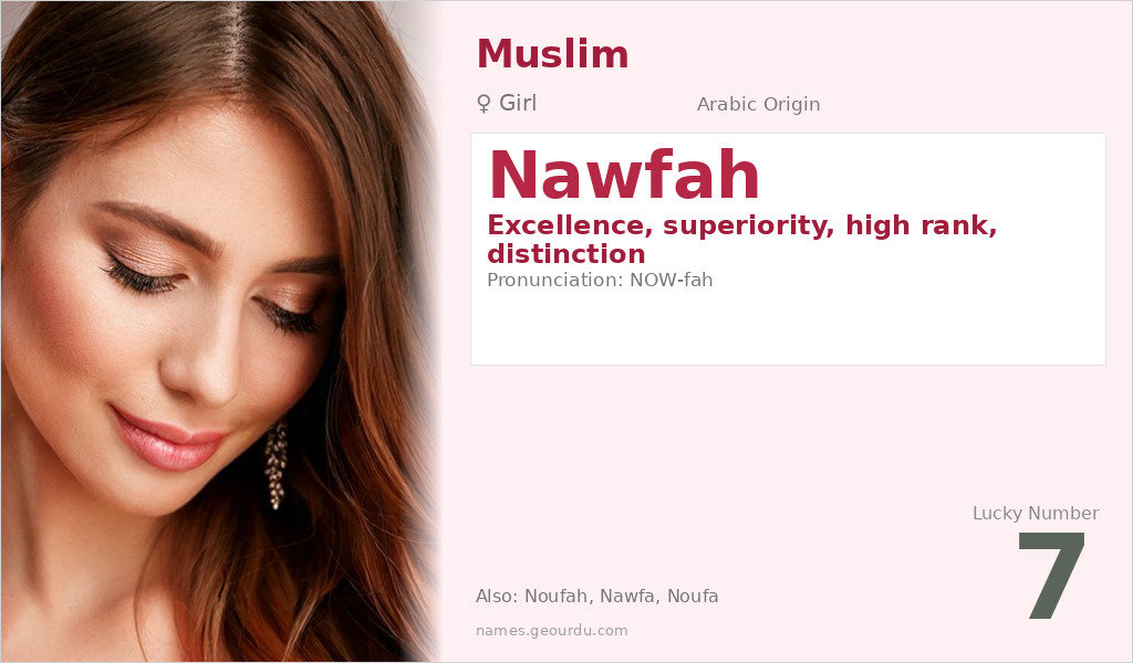 Nawfah Name Meaning and Details
