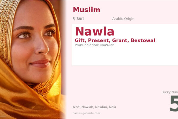 Nawla Meaning — Arabic Origin, Girl Name & Details (2025)