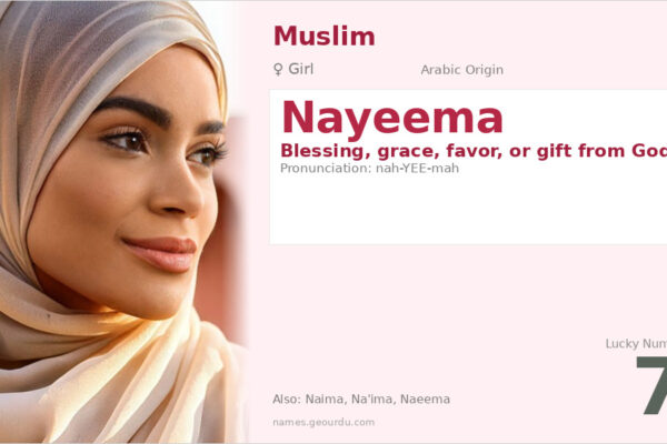 Nayeema Name Meaning — Arabic Origin, Girl’s Name & Details (2025)