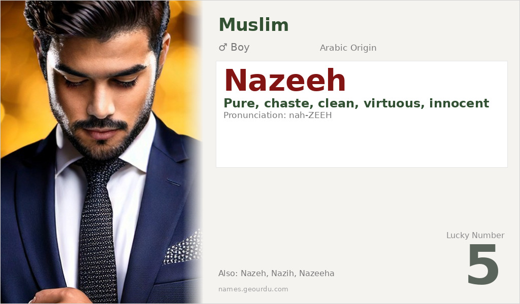 Nazeeh Name Meaning and Details