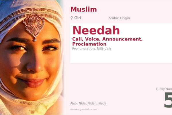 Needah Name Meaning — Arabic Origin, Girl Name & Details (2025)