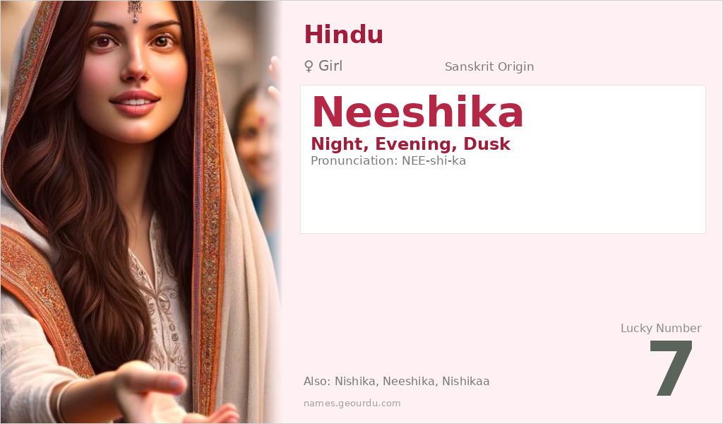 Neeshika Name Meaning and Details