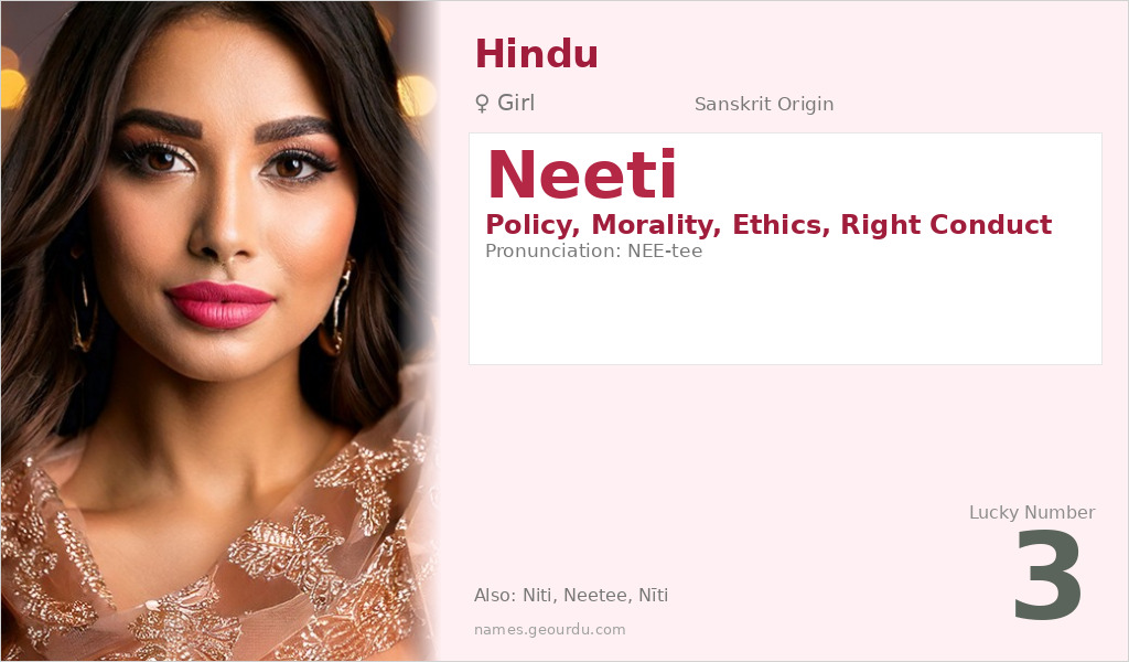 Neeti Name Meaning and Details