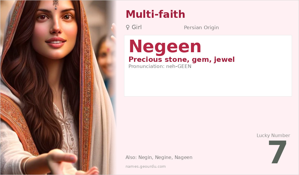 Negeen Name Meaning and Details