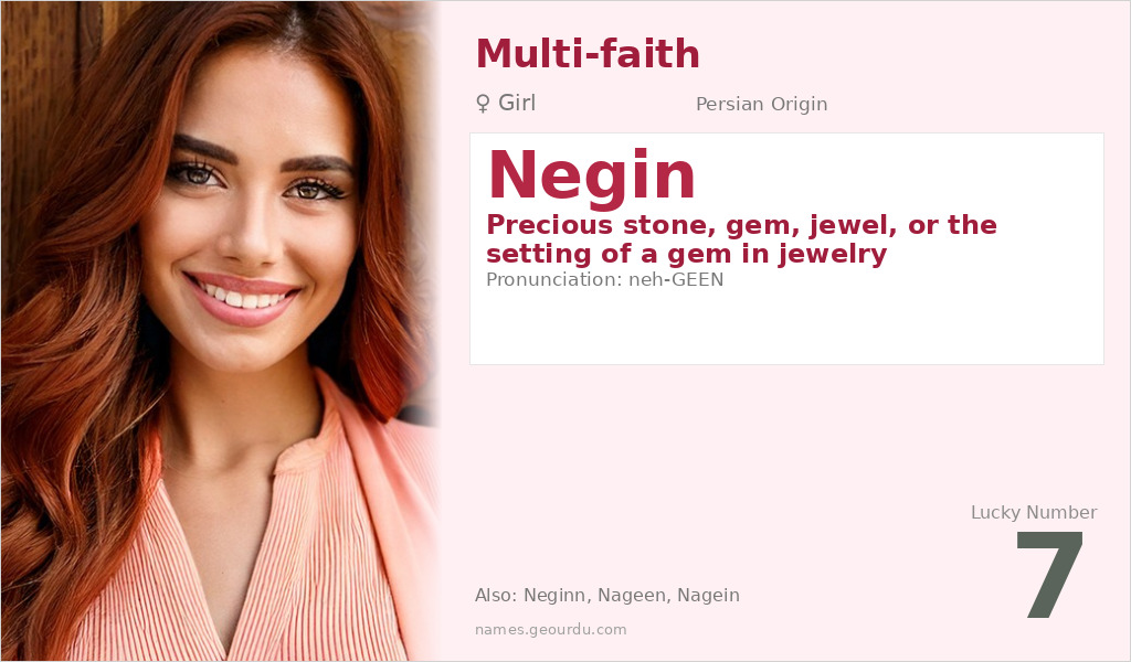 Negin Name Meaning and Details