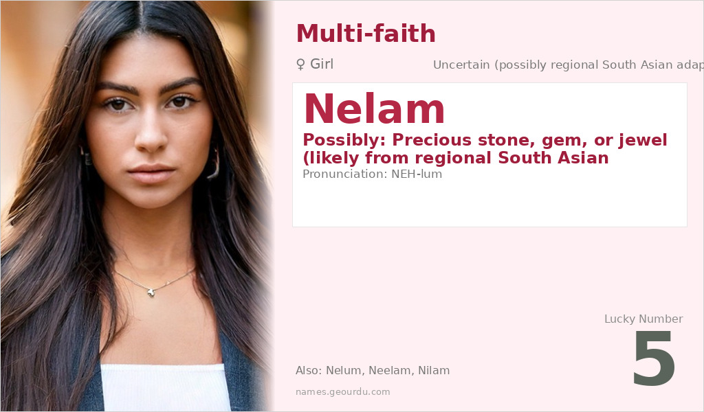 Nelam Name Meaning and Details