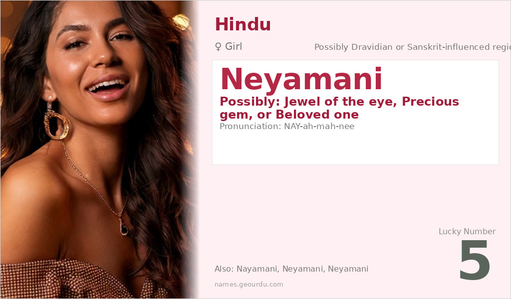 Neyamani Name Meaning and Details