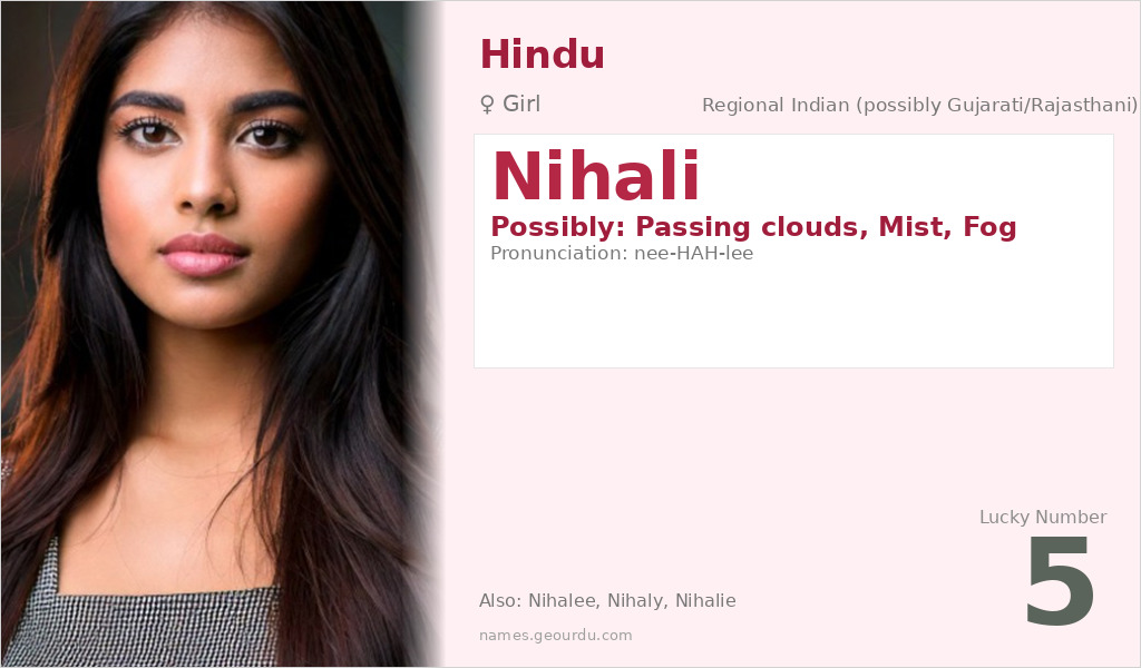 Nihali Name Meaning and Details