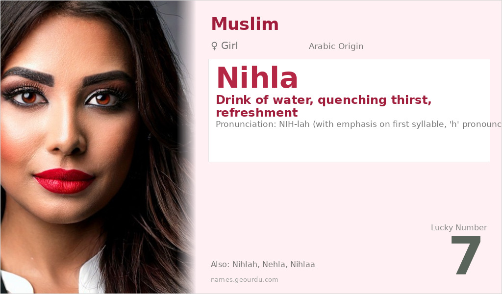 Nihla Name Meaning and Details