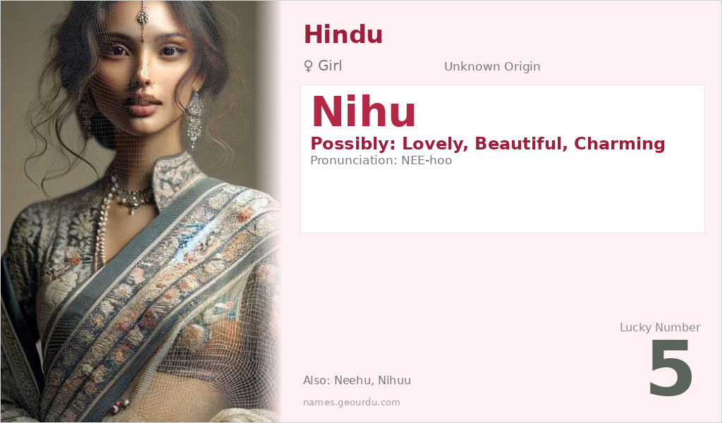 Nihu Name Meaning and Details